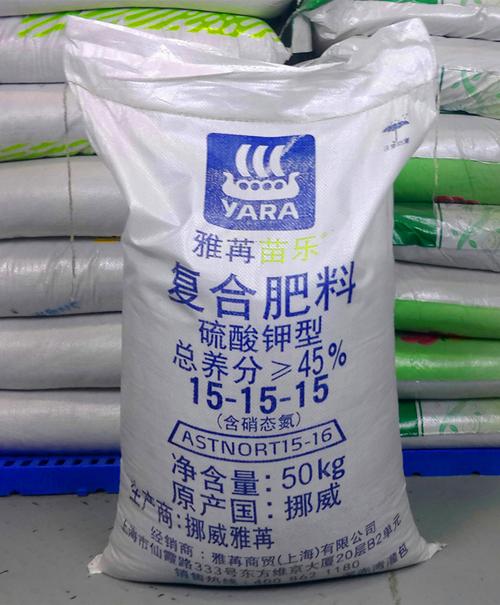 进口挪威雅苒 复合肥花卉蔬菜果树家庭园艺氮磷钾通用