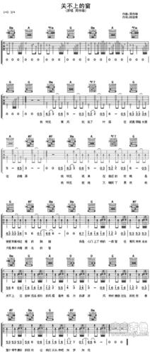 关不上的窗-周传雄 / 小刚-图片吉他谱-0