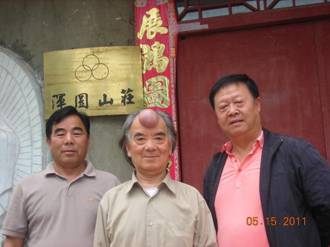 参访浑圆山庄