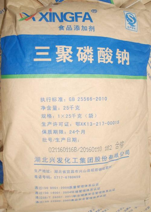 重庆大渡口区三聚磷酸钠市场开拓