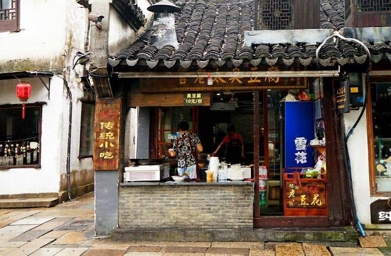 浙江嘉兴《西塘古镇游记》