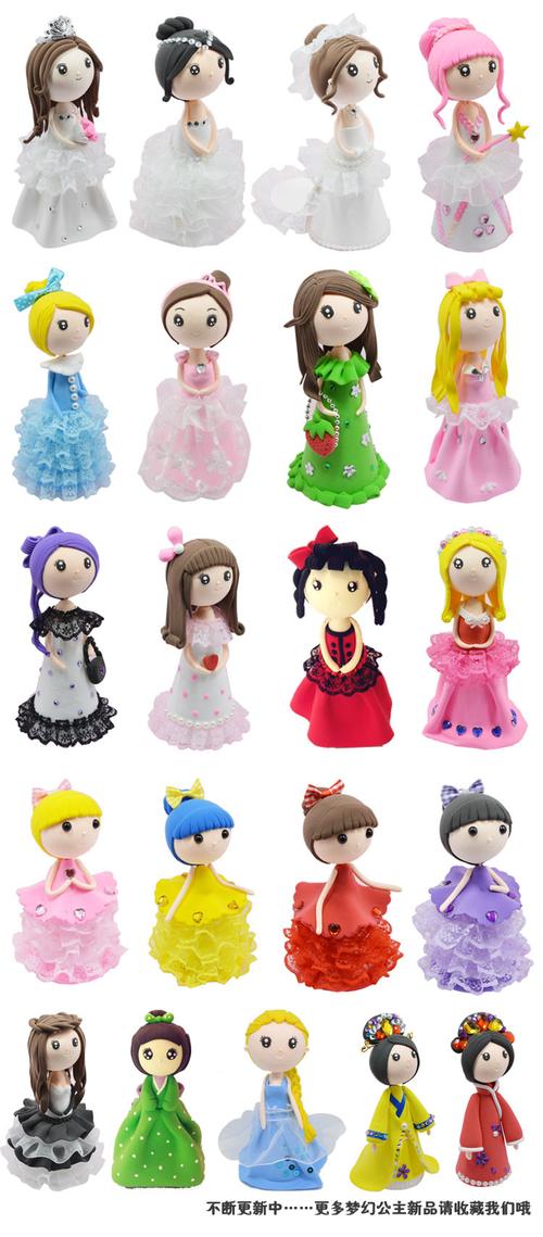 玩具 女孩 手工制作 彩泥