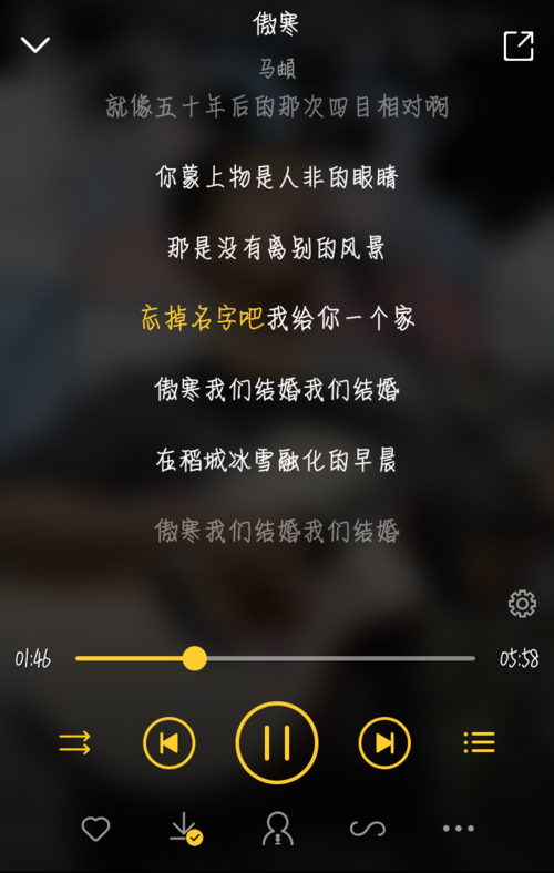 傲寒 马頔# 忘掉名字吧我给你一个家 忘掉那些过错和不被原谅的青春