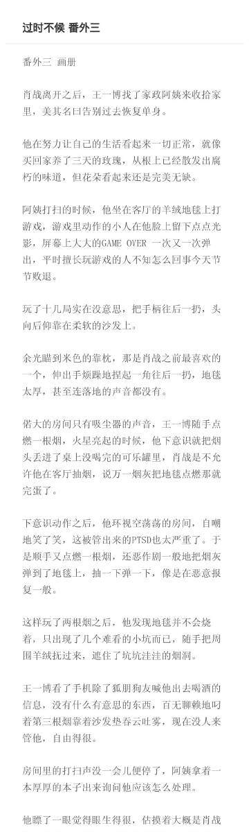微博