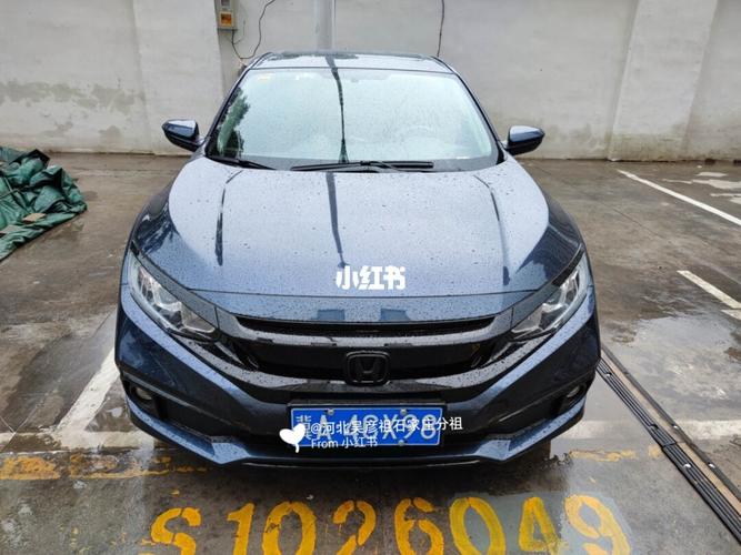 pdd百元内微改十代思域暗金蓝色,运动风_思域_运动风