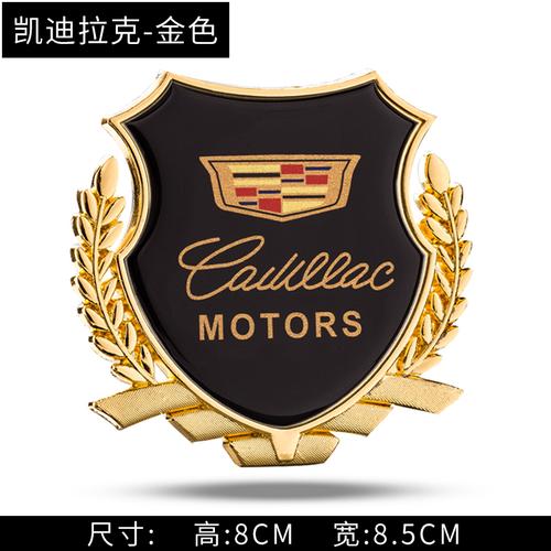 标贴专用用于凯迪拉克xt5atslxtsct6改装侧标汽车装饰贴