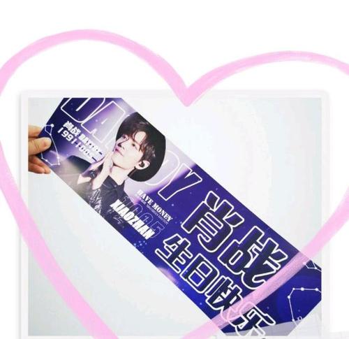 肖战生日,粉丝的各种应援方式令人动容,太用心了