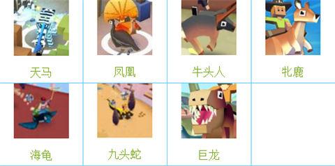 疯狂动物园动物图鉴