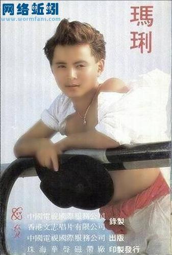我年轻时曾经的偶像-----歌手周峰