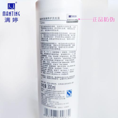 满婷除螨洗发水女学生沐浴套装去螨虫洗发水正品去头皮屑止痒控油男