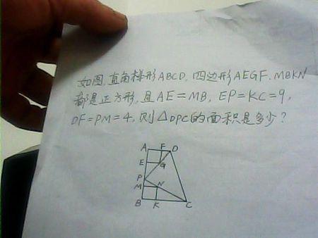 难点的 2回答 初中几何题,如下图 1回答 初中各种类型的几何证明