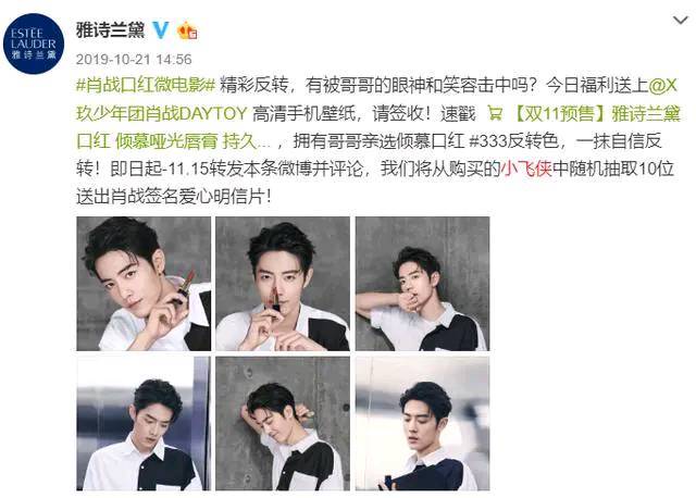 肖战或遇新危机,这次还是因为"小飞侠",可能面临起诉