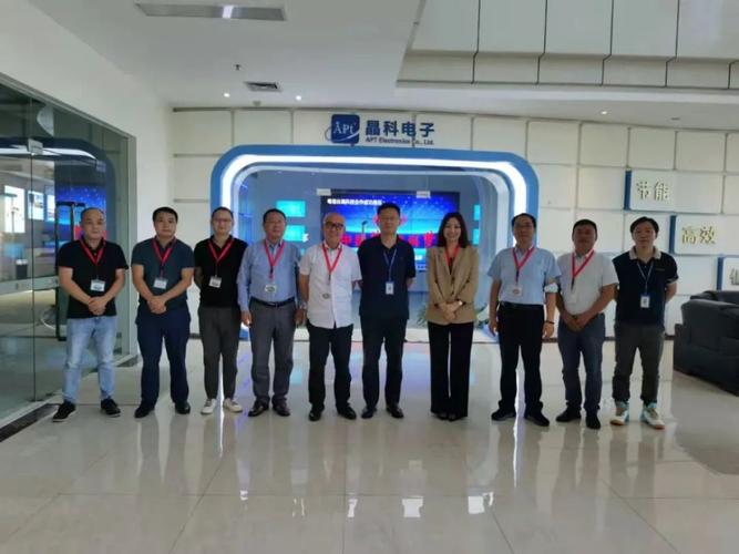slda植物工厂专委会调研晶科,国星,超频三,弘锐