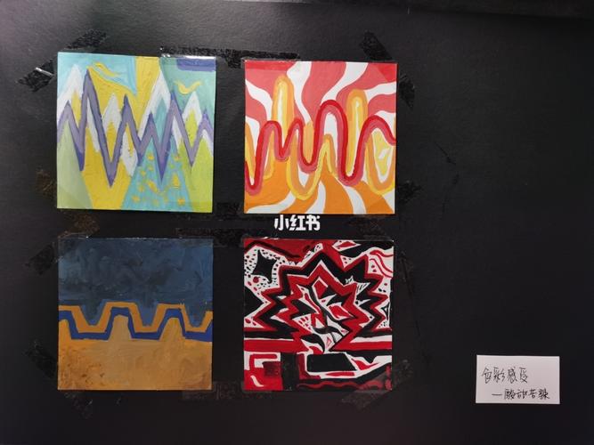 平面构成 色彩构成_色彩构成_音乐_绘画_文化_绘画