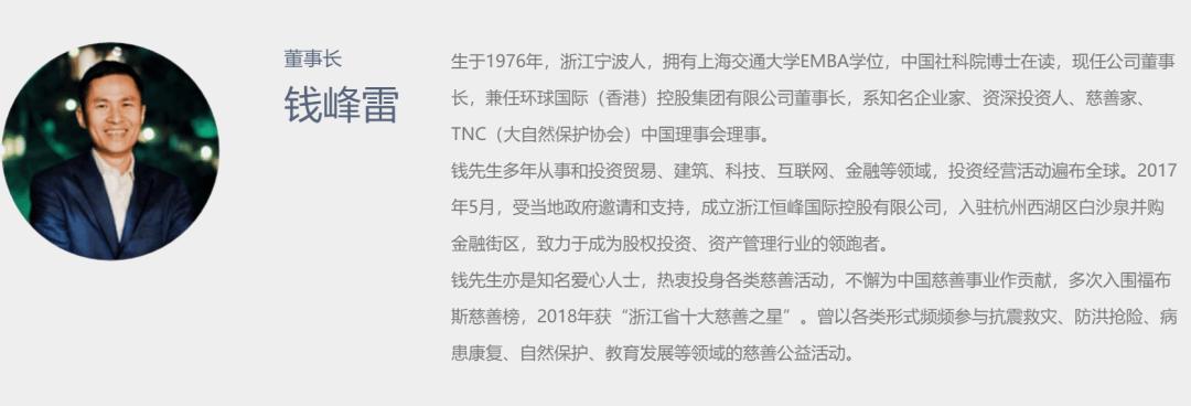 浙江富豪在香港遇袭被砍伤!