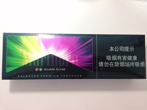 万宝路 双爆珠