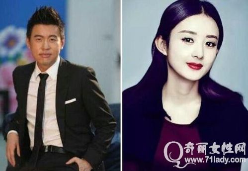 赵丽颖的男朋友是谁 男友系知名网络购物公司ceo王昊