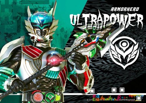 铠甲勇士图片大全