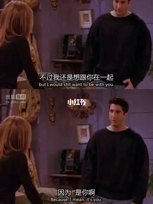 老友记经典台词笔记 每天半小时口语突破_老友记_静安