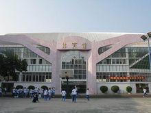 阳江二中