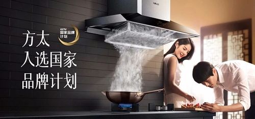 通天晓软件为高端厨电第一品牌方太集团打造有温度的配件仓