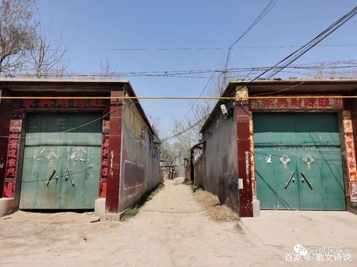 冠县乡韵·桑阿镇杜赵庄