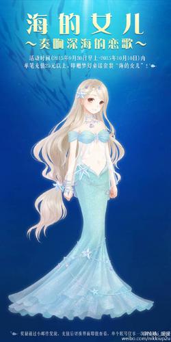 古风,动漫,人物,风景,手绘,插画,服装,古代,美人鱼,暖暖 ,人设