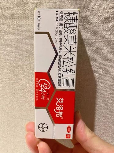 小孩子有皮肤过敏症怎么办?艾洛松乳膏从源头止痒