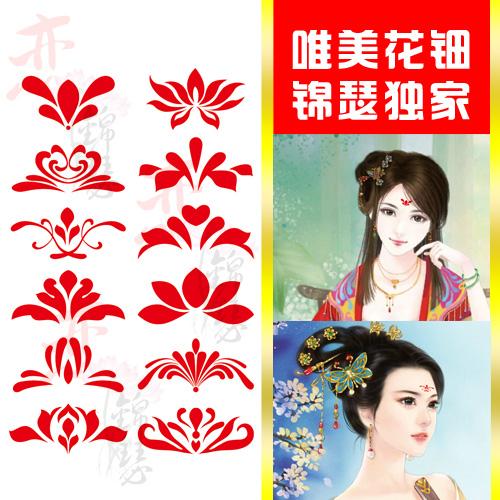 更多花钿,眉心贴,额贴请戳tb店铺:【恋锦瑟】地址:oywensi.taobao.com