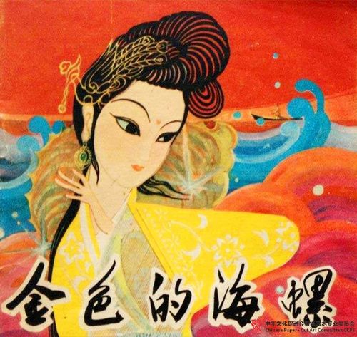 学术研究一场别开生面的对话剪纸皮影年画传承人对话动漫界