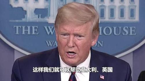 美国确诊人数破75万,特朗普仍继续"甩锅",又拿奥巴马
