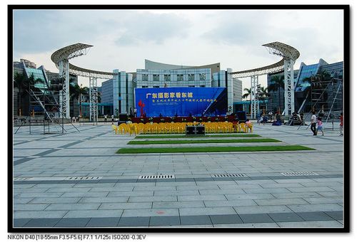 东莞东城文化广场中心