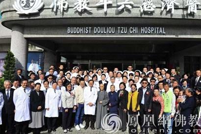 慈济医疗志业花莲,台北,台中,大林慈济医院院长也都到场祝贺