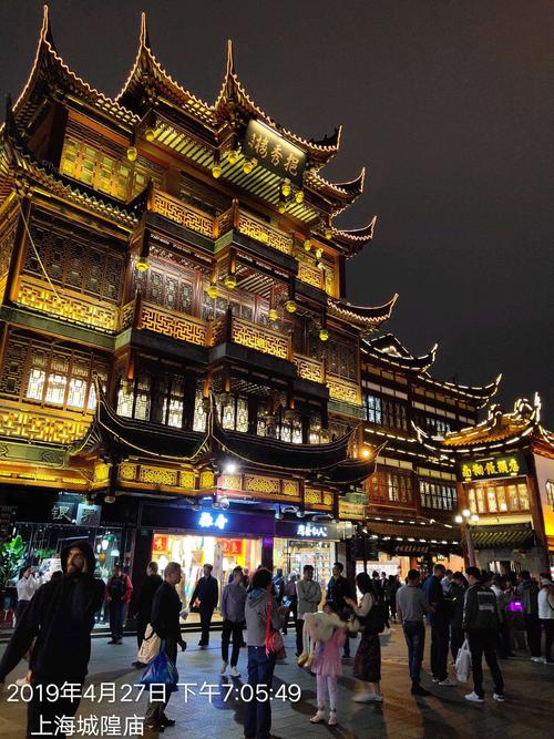 上海外滩,隍城庙
