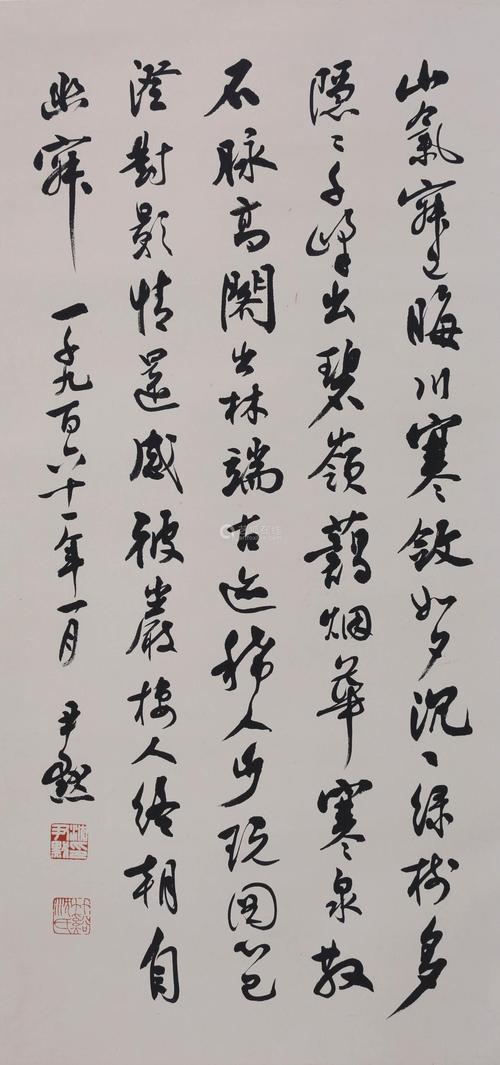 lot.053868沈尹默 行书 立轴 水墨纸本