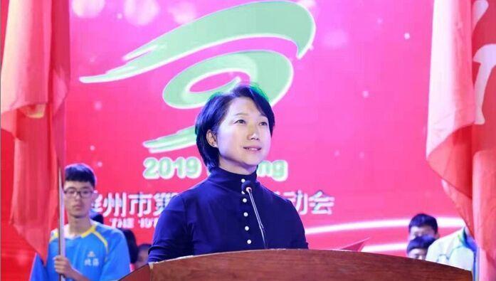 (市体育局党组书记,局长谷玉玲致闭幕词)