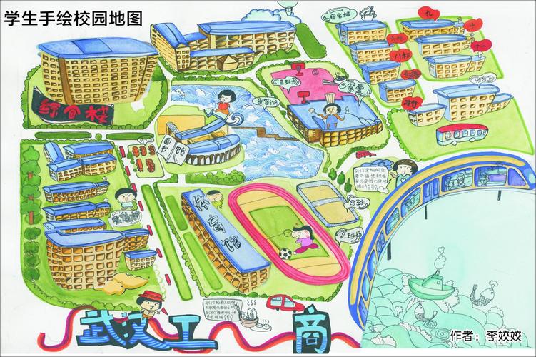 学生手绘校园地图