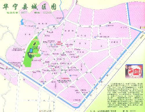 华宁县