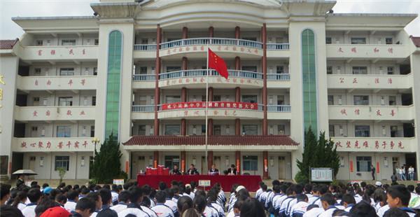 威宁县开展未成年人法制宣传教育活动