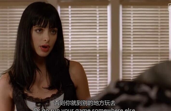 绝命毒师第二季第五集 这个女的叫啥"?