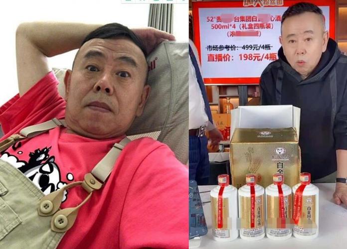 潘长江走嘎子老路卖手表被潮地摊货晚节不保
