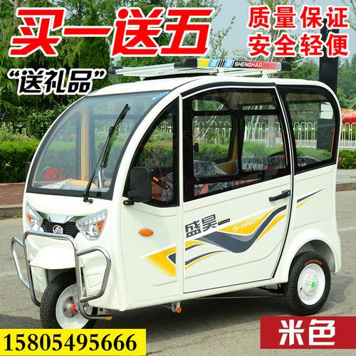 电动三轮车成人新款全封闭接送孩子学生家用货运老人电瓶车代步车