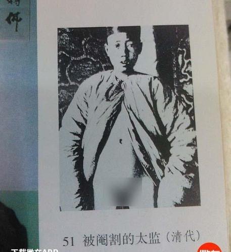 古装戏没告诉你的太监真相, 封建社会真吃人