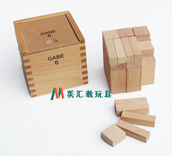 福禄贝尔恩物教具gabe15早教玩具好评好店