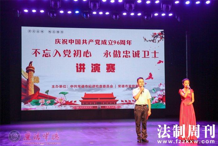 监察局组织机关和派驻纪检组干部开展"不忘入党初心,永做忠诚卫士"
