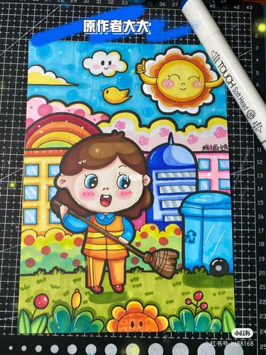 大扫除【临摹】_临摹_文化_绘画