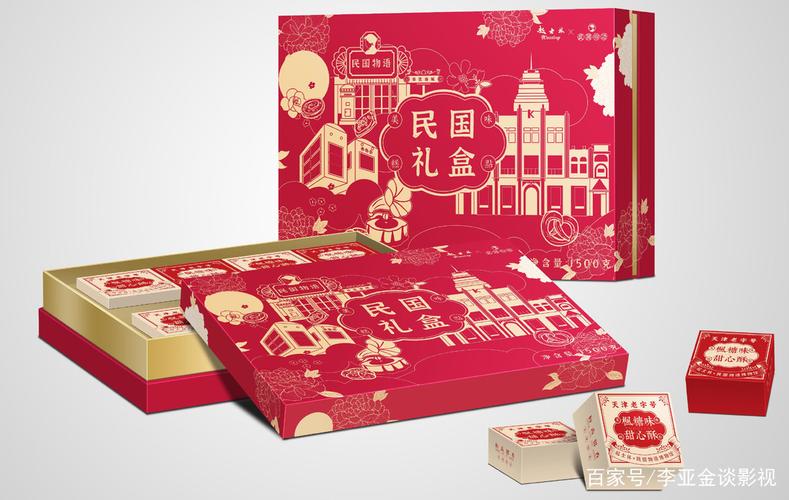 "民国礼盒"为主题的包装 融合了中国复古传统元素 丰富品牌的文化底蕴
