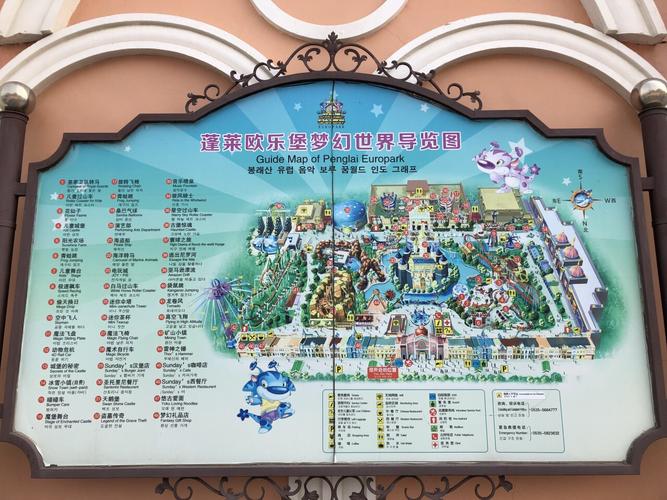 2019欧乐堡梦幻世界游玩攻略,淡季去的,几乎所有的项目都.