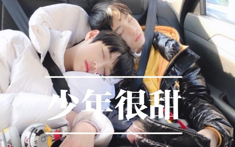 苏棍棍帅一切的相遇都是命中注定苏新皓朱志鑫