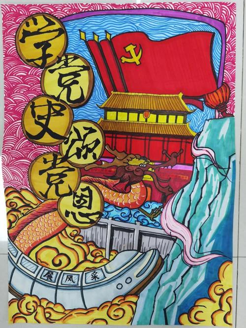 【党史学习教育】我区举办第四届"蓉江杯" 中小学书画